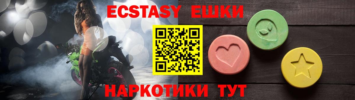Ecstasy бентли Белореченск