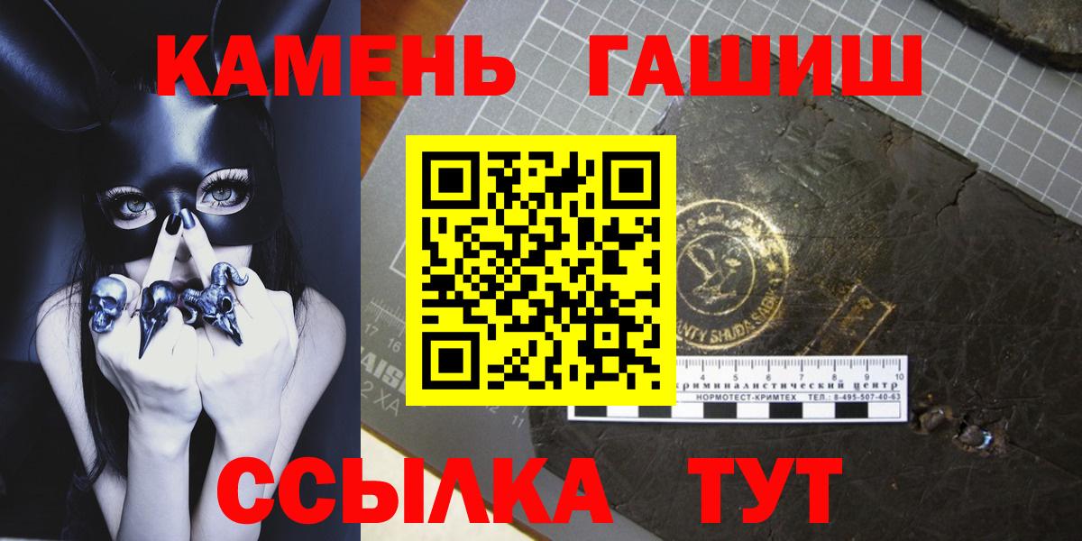 Гашиш индика сатива  Вход с VPN  Белореченск  ГАШ Premium 