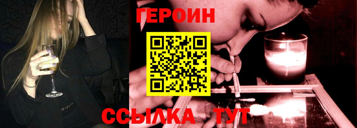 Alpha PVP СОЛЬ   Гашиш  МЕФ   NBOMe  Белореченск  ГАШ  Cocaine  Бошки Шишки  Вход с VPN 