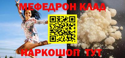 наркотики Бердск