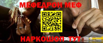 наркотики Бердск