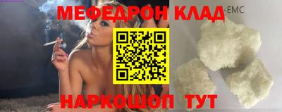jwh Белорецк