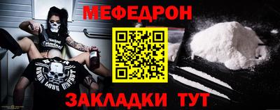 jwh Белорецк