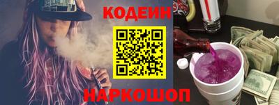 марки lsd Белореченск