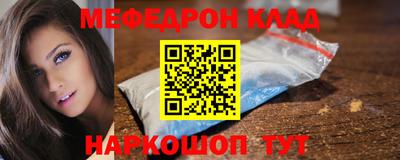 соль ск Ачхой-Мартан