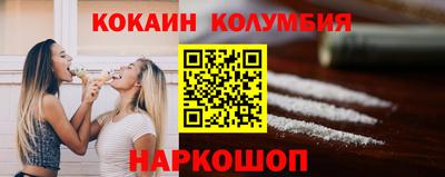 наркотики Бердск