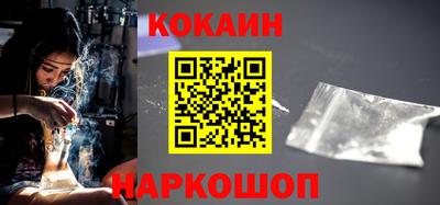 марки lsd Белореченск