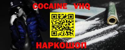 марки lsd Белореченск