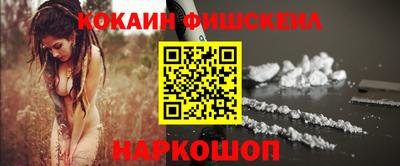 марки lsd Белореченск