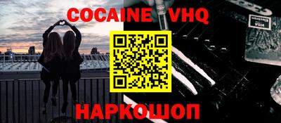 марки lsd Белореченск