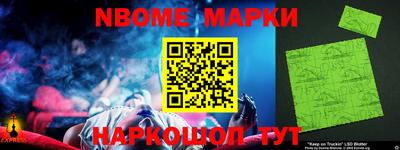 наркотики Бердск