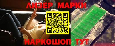 jwh Белорецк