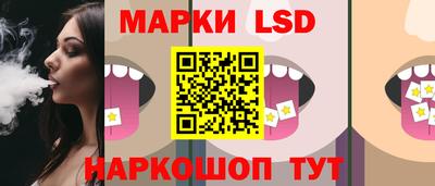 jwh Белорецк