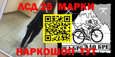 наркотики Бердск