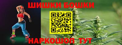 наркотики Бердск