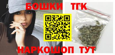 наркотики Бердск