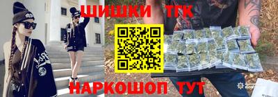 марки lsd Белореченск