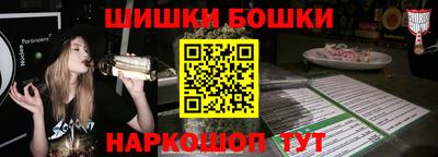 jwh Белорецк
