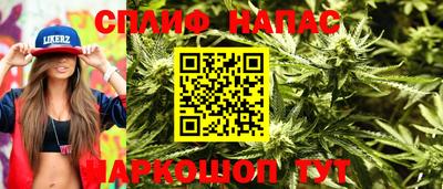 марки lsd Белореченск