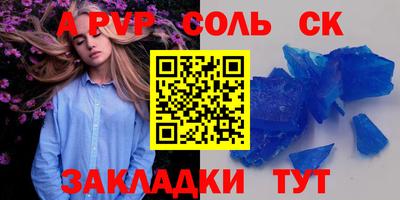 jwh Белорецк