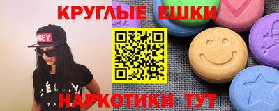 наркотики Бердск