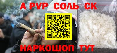 наркотики Бердск