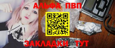 марки lsd Белореченск