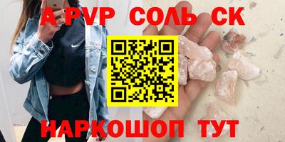наркотики Бердск
