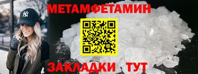 марки lsd Белореченск