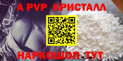 наркотики Бердск