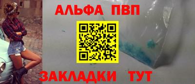 наркотики Бердск