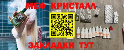 наркотики Бердск