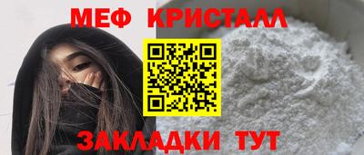 jwh Белорецк