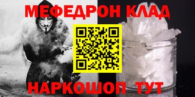 jwh Белорецк