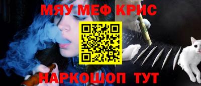 jwh Белорецк