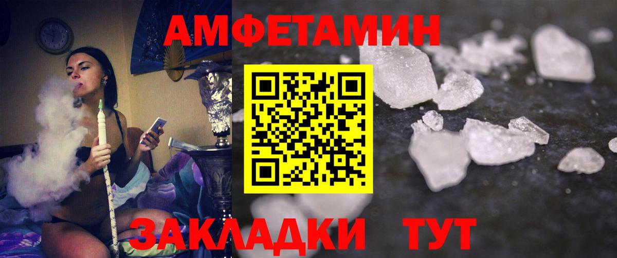 Метамфетамин Декстрометамфетамин 99.9%  Вход с VPN  Метамфетамин Декстрометамфетамин 99.9%  Первитин  Белореченск 