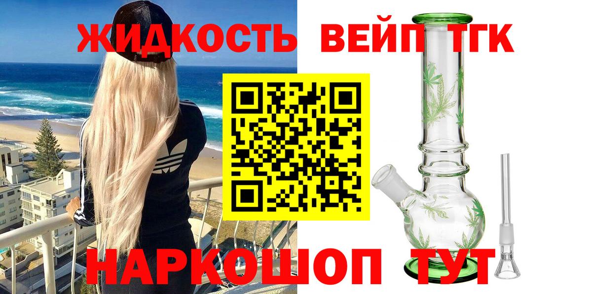 Дистиллят ТГК концентрат Белореченск